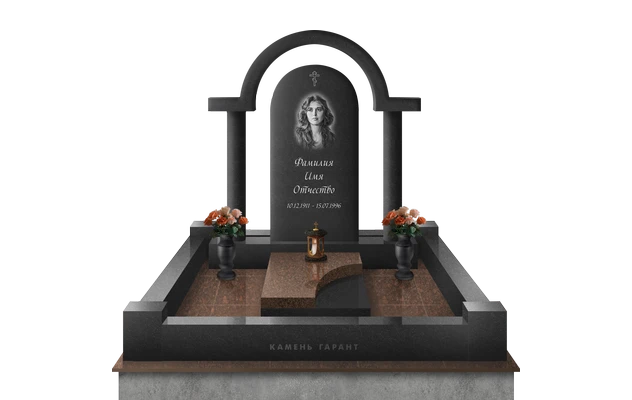 Невесомость